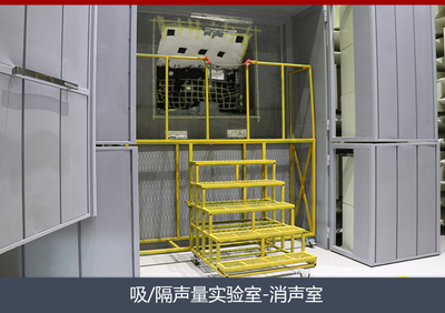 靜無止境 走訪奇瑞工廠，探秘最先進的NVH實驗室消聲室