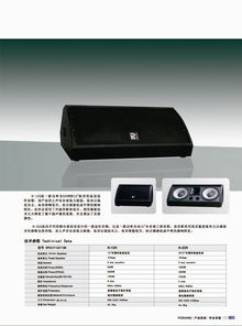聲光匯粹 解析廣州專業(yè)音響設(shè)備一站式采購方案